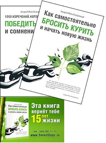 2 книги из серии «Семь шагов навстречу себе» + фолдер