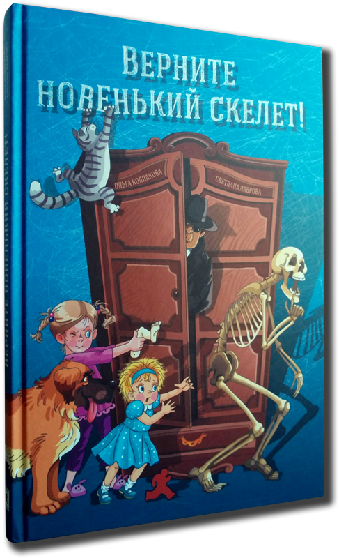 Книга Это всё для красоты